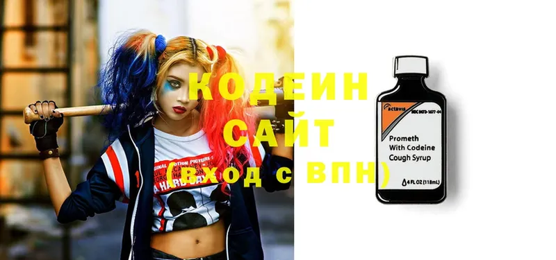 Кодеиновый сироп Lean Purple Drank  это наркотические препараты  Пересвет  даркнет сайт 