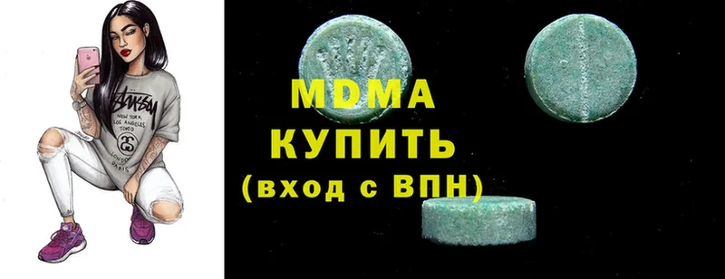 MDMA кристаллы  Пересвет 